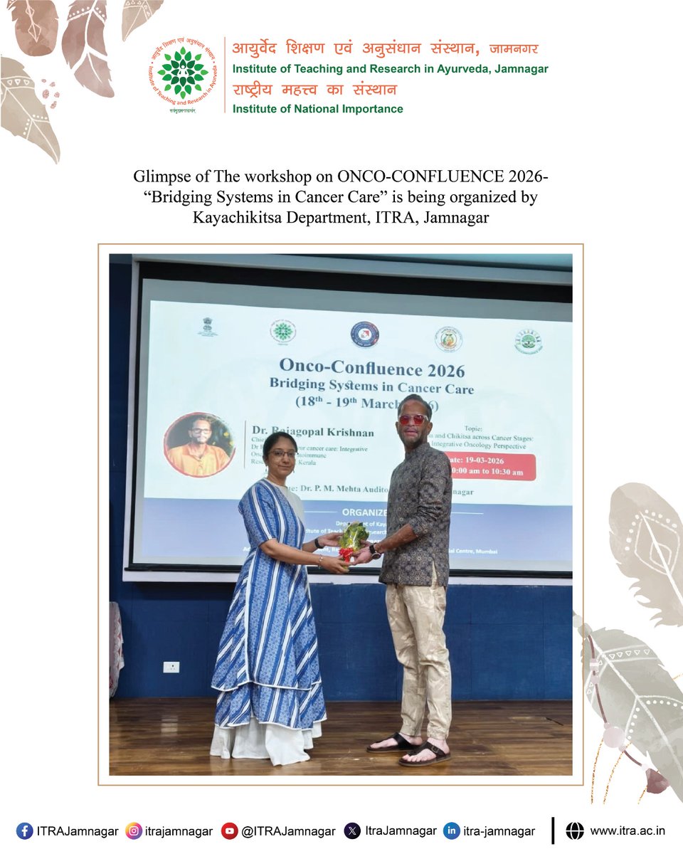 ItraJamnagar's tweet photo. ITRA Jamnagar’s Kayachikitsa Dept, in partnership with @ACTREC_TMC (Tata Memorial Centre, Mumbai), successfully hosted ONCO-CONFLUENCE 2026: “Bridging Systems in Cancer Care” (March 18–19).

A new era for integrative oncology begins.

#ITRAJamnagar #ACTRECMumbai #CancerCare
(1/4) https://t.co/Mec1a853jR