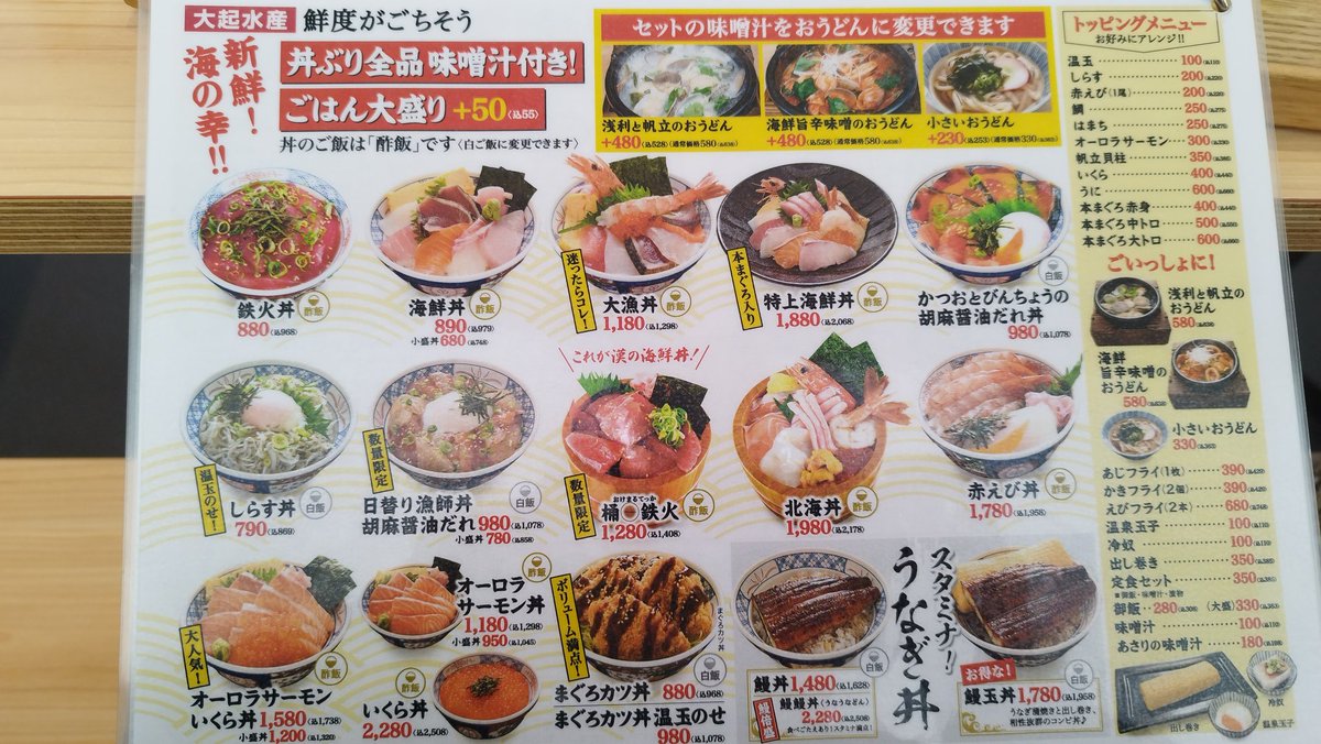 グロケン🦔 tweet media