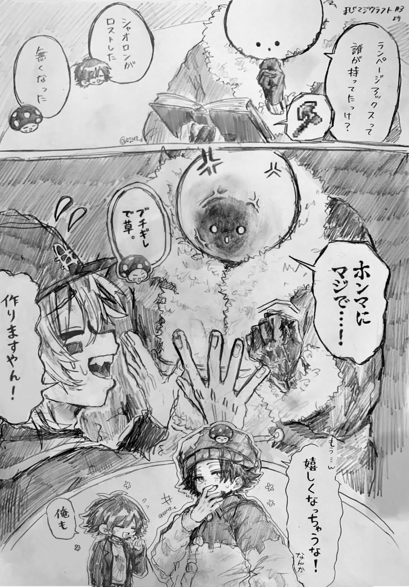 東屋 tweet media