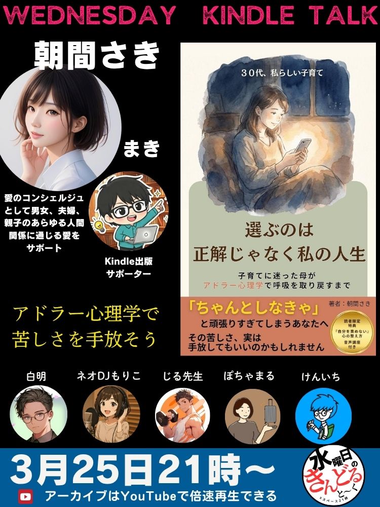 けんいち｜電子文藝×漫画 tweet media