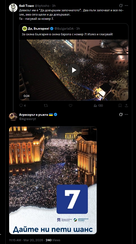 ᵀᴱᴹᴾ ᴮᴬˢᵀᴬᴿᴰ 🦈🦩 tweet media