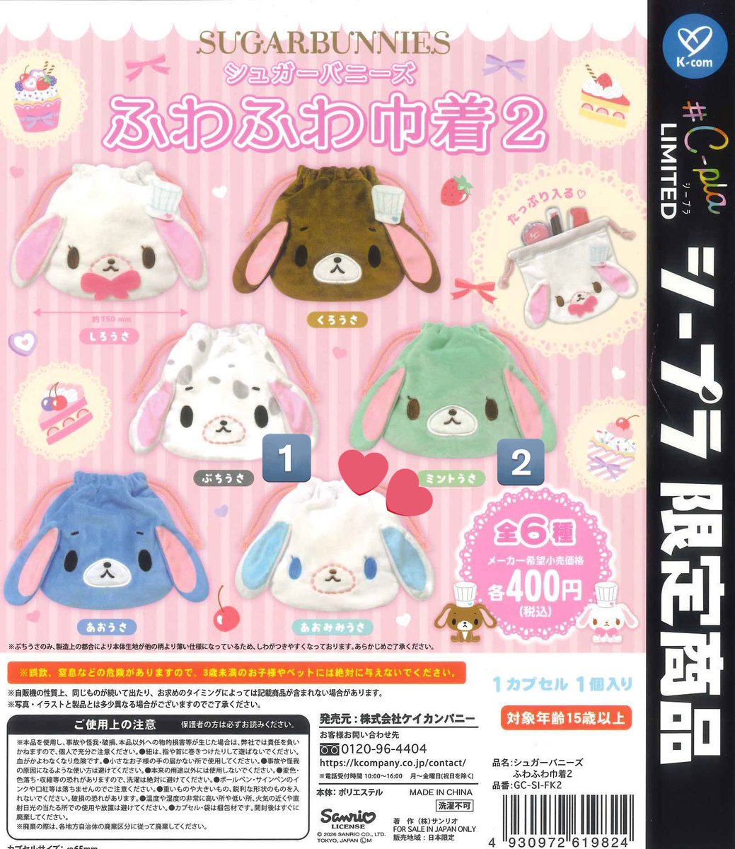 星☆@DM不調 tweet media