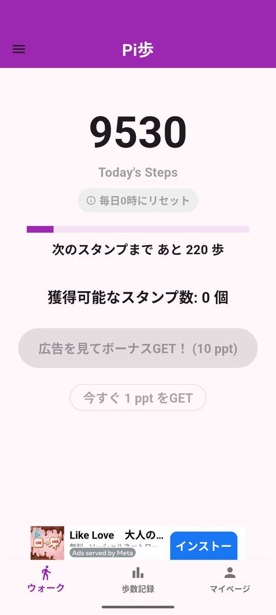 kosaka_201x's tweet photo. @Piho_app お問い合わせにはメールしましたが、今日ずっと広告見れない状態が続いています。アプリの再起動以外に何か試せることないですかね？(お問い合わせの返信は時間かかりそうなので…) https://t.co/tIiMCRmUH2