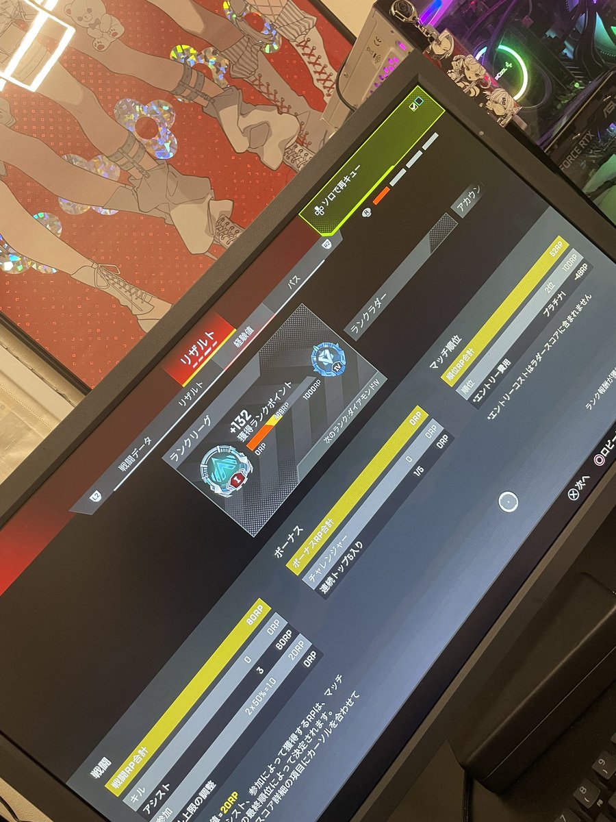 ちゃんりえ⋆͛🎨⚡️⚡️⚡️ tweet media