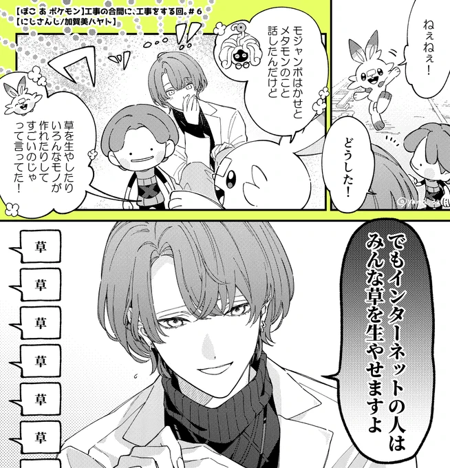 「別にわたくしだけができるわけでもないから……🙂」 