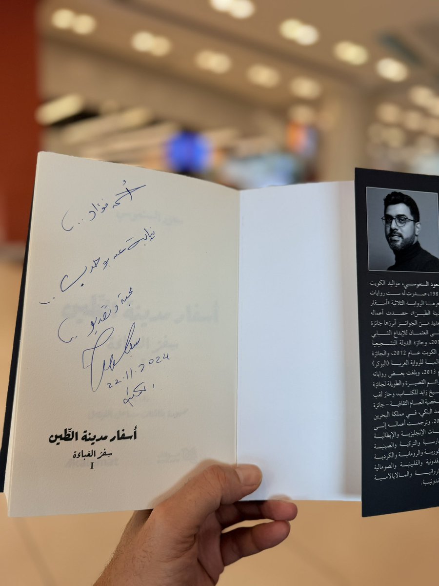 أحمد فؤاد tweet media