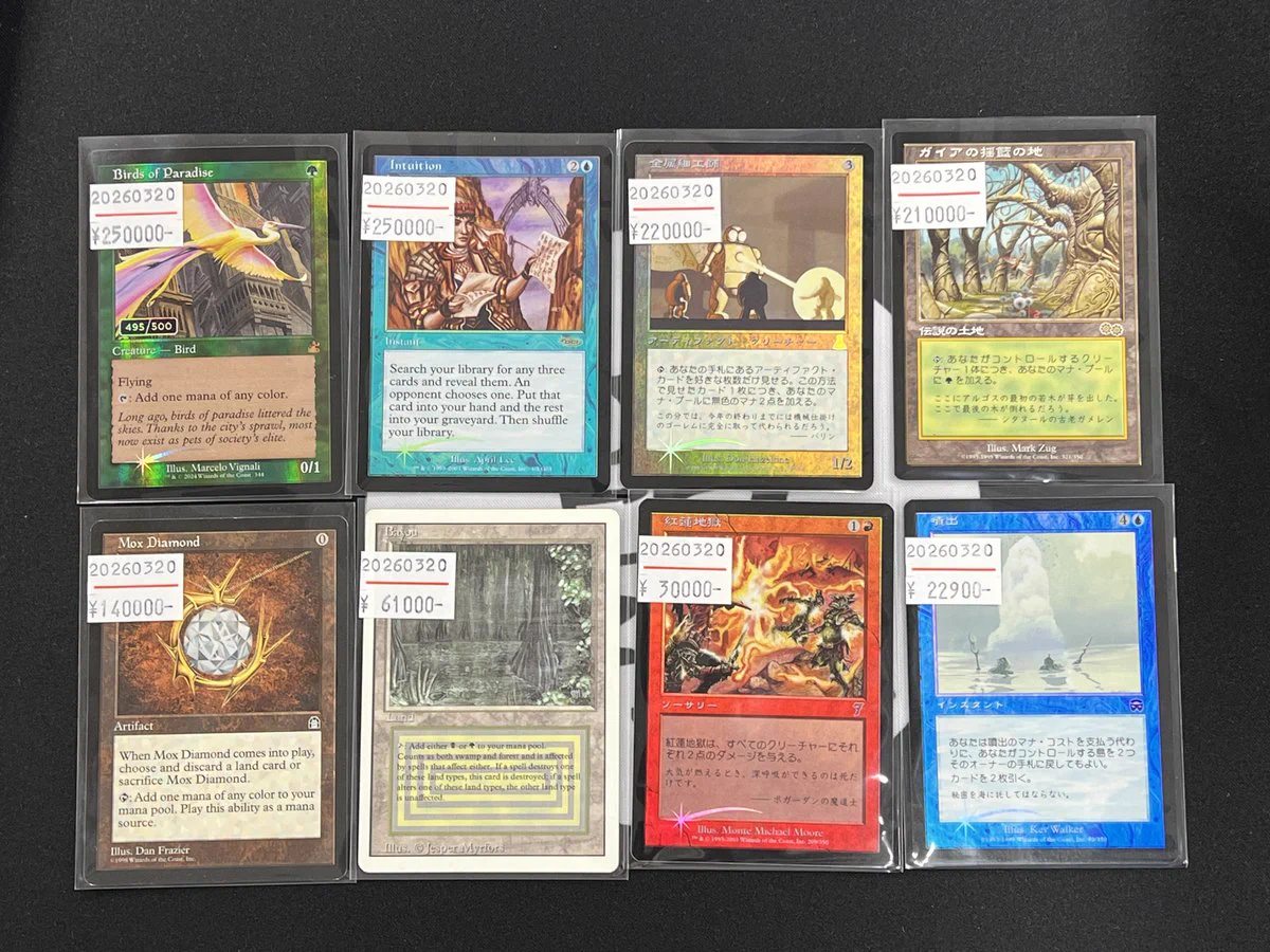 東京MTG - TokyoMTG.com on X: 