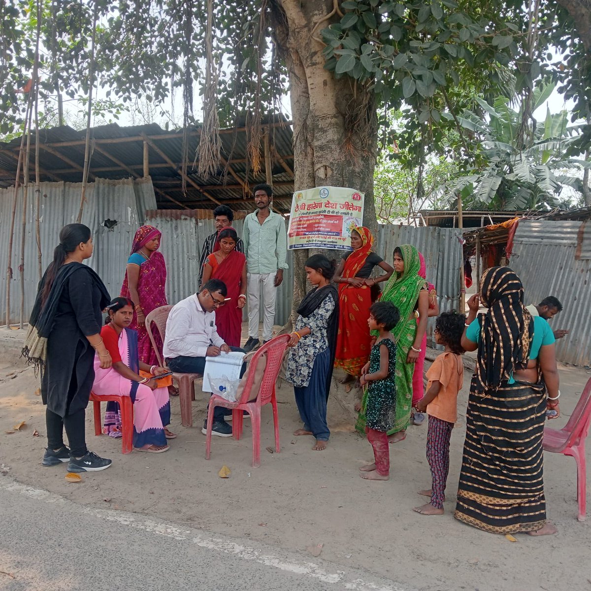 जिला प्रशासन, पूर्णिया tweet media