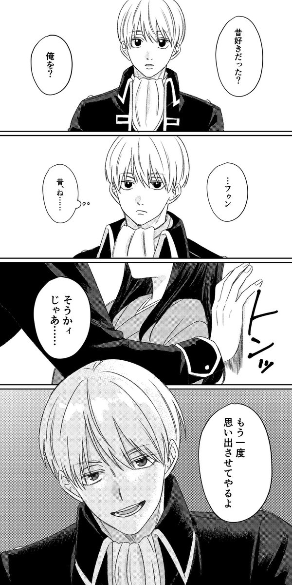 nemu@西1ウ29ab tweet media