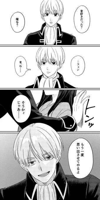 再熱した人向けのokt 