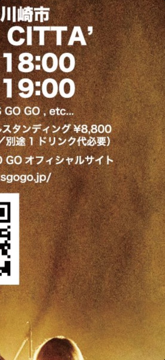 燃せないゴミ tweet media