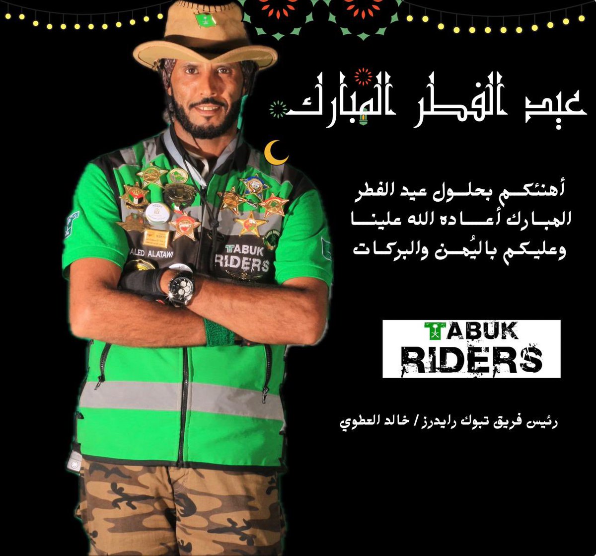 خالد العطوي tweet media