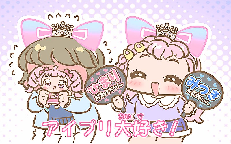 So~Ri☆ tweet media