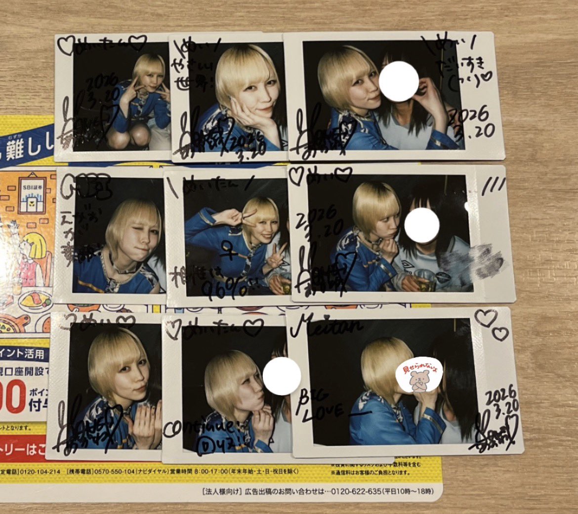 め い た ん tweet media