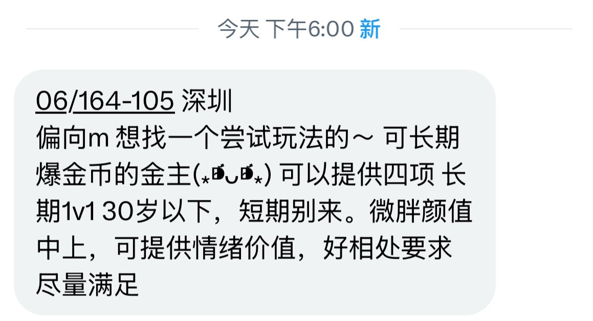 广东投稿 tweet media