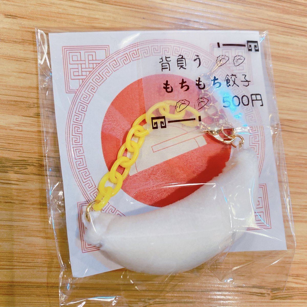 友達のとこで餃子🥟もげっと！！🥷🥚用だけど🥜くんもつけれた(..◜ᴗ◝..)🫶もちもち🥟