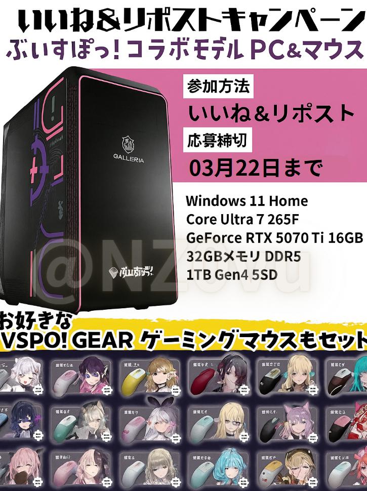 【大復活】High Quality Gaming PC tweet media
