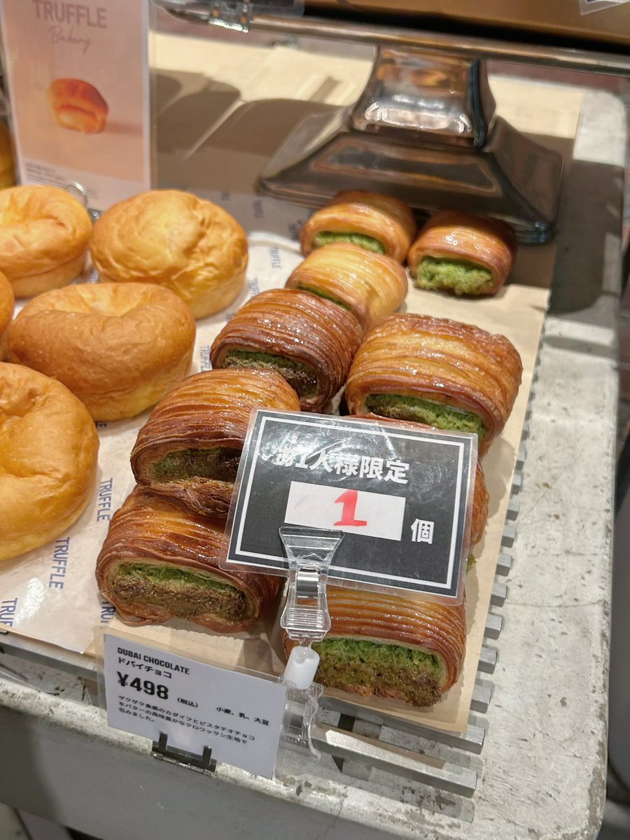 𝘙𝘪𝘯 tweet media