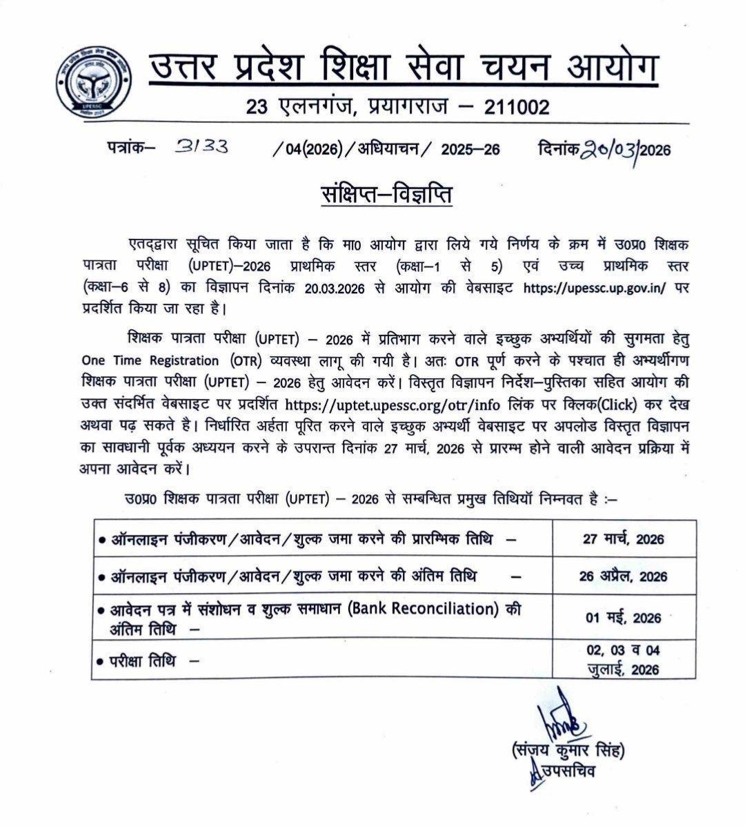 #UPTET  Short Notice Out 

◾️Apply Dates : 27 March - 26 April 
◾️Exam Date : 02, 03 &amp; 04 July