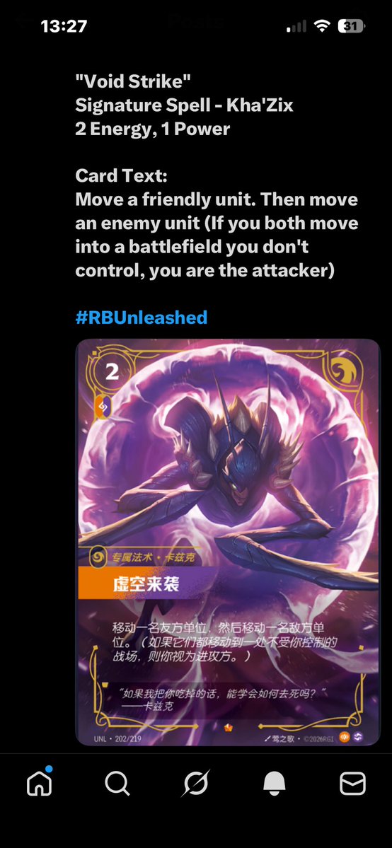 Katchouze / PE 🔜 🎙️ Chinese Nationals tweet media