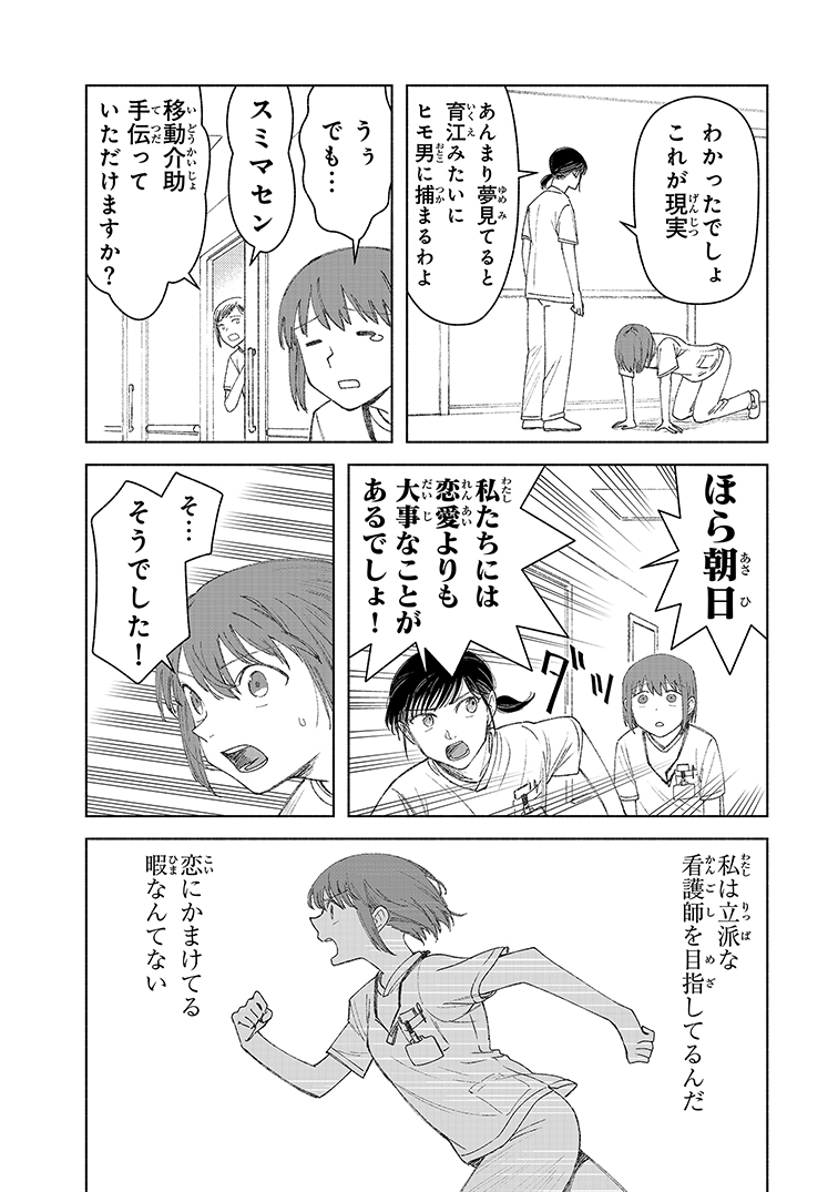 座紀光倫 tweet media