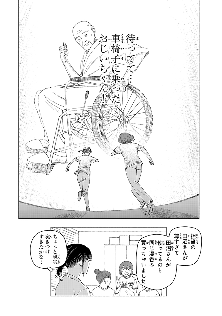 座紀光倫 tweet media