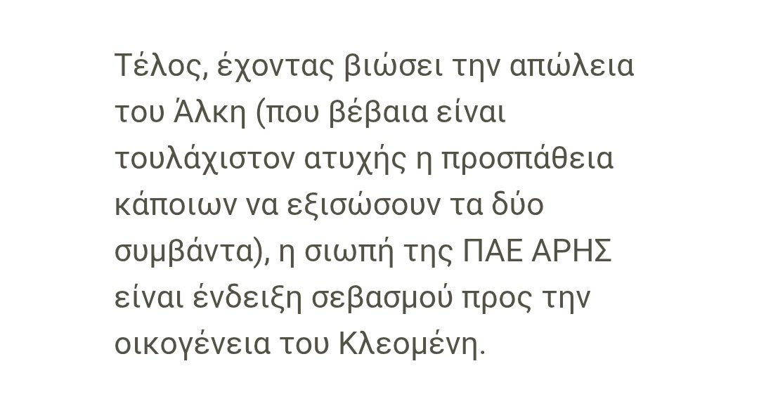 γκαντεμιτ tweet media