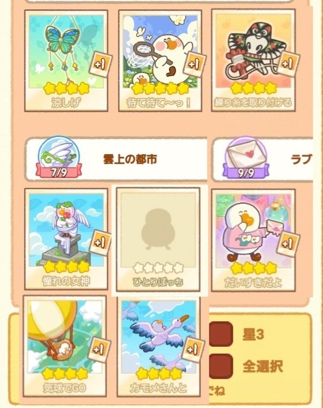 れモん tweet media