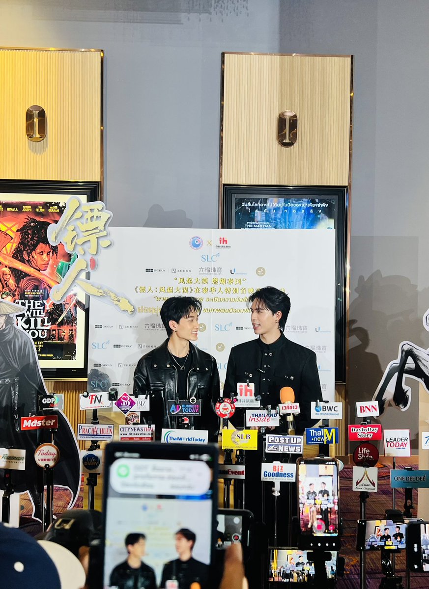 นักแสดงจาก Swing Kick (ยกนี้พี่ต้องชนะ) ร่วมชมภาพยนตร์จีนแห่งปี จัดโดยวัฒนธรรมไทย-จีน (Thailand Headlines)  เรื่อง *Blades of The Guardians* ยอดยุทธ์ดาบพิทักษ์ ที่ทำรายได้ 6,500 ล้านบาท ทั่วโลก!

#ThailandHeadlines
#ยอดยุทธ์ดาบพิทักษ์
#BladesoftheGuardians
#LovemediaThailand