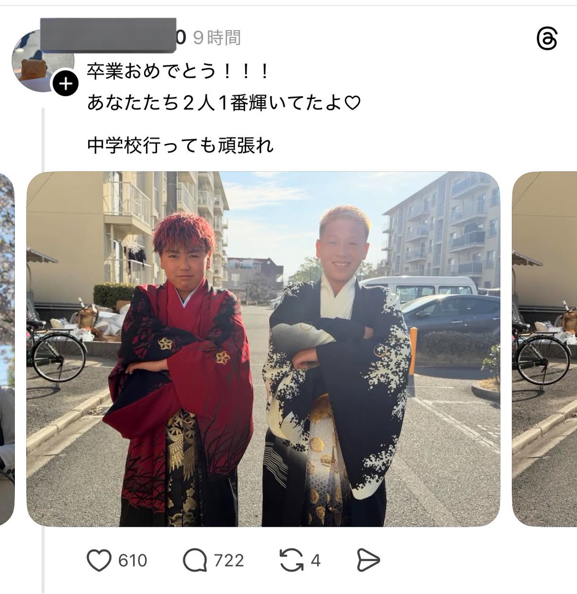 ヘルおじ tweet media