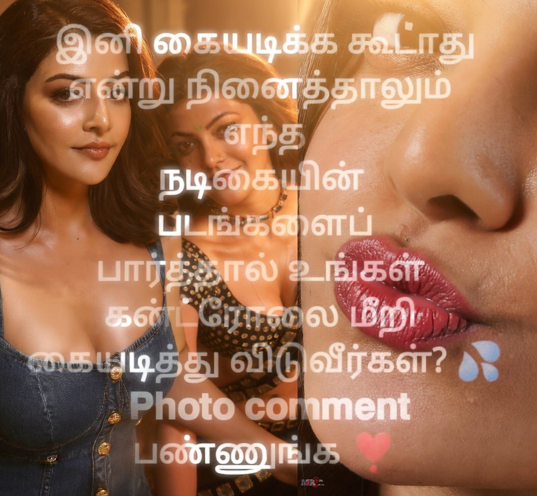 Seducing Actress (காம ராணிகள்) tweet media