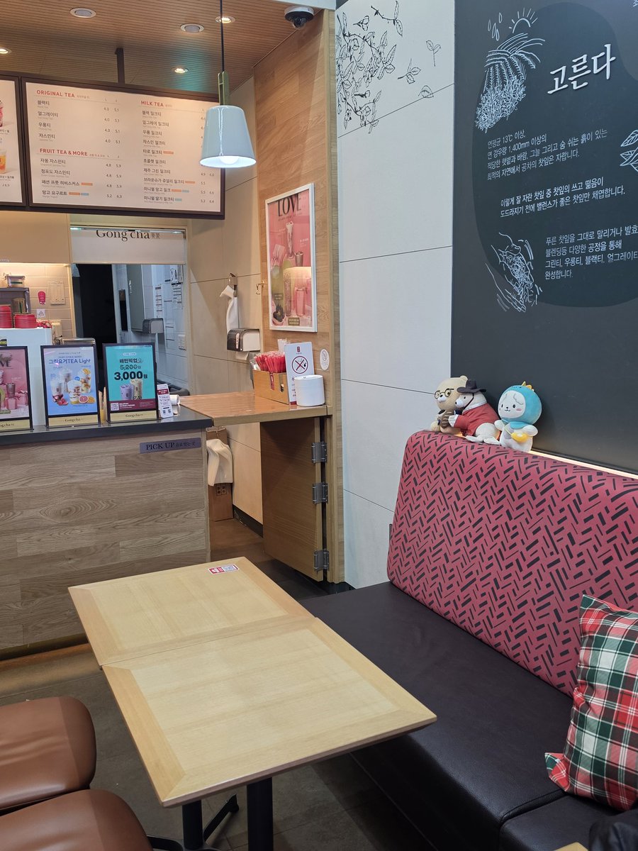 짧게 도운투어함^^