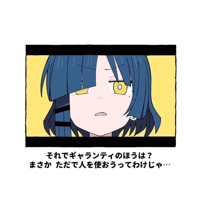 文化祭リョウさん