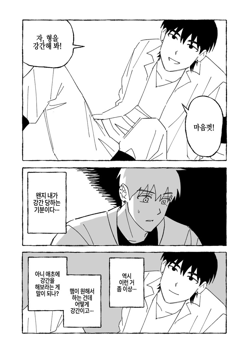 응아니메 tweet media