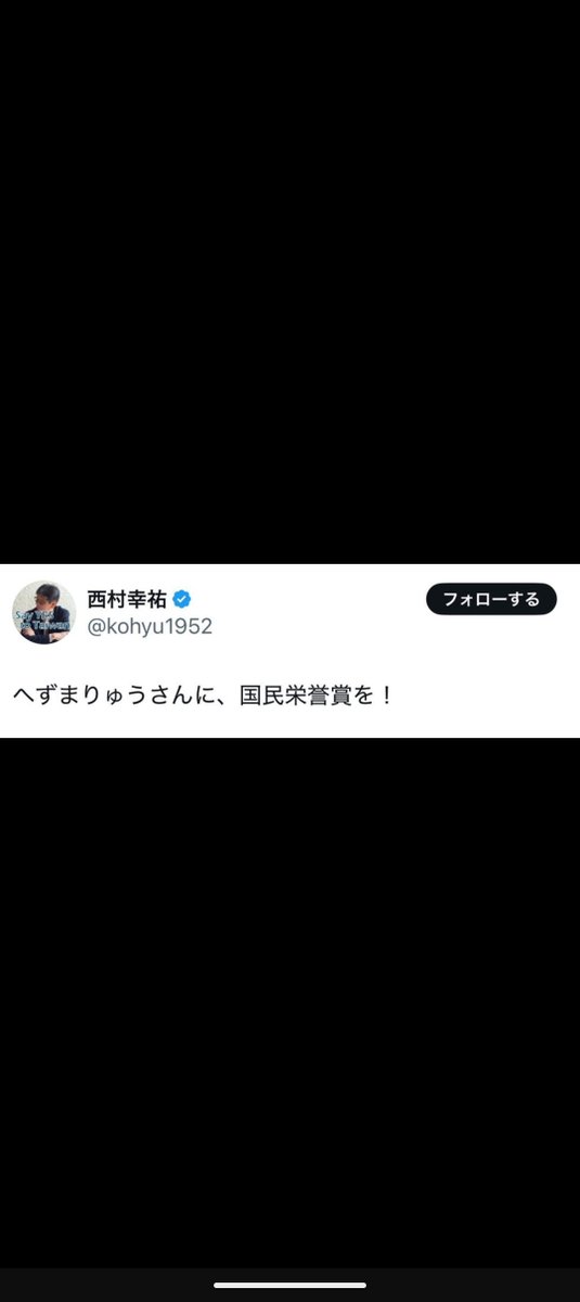 あん tweet media