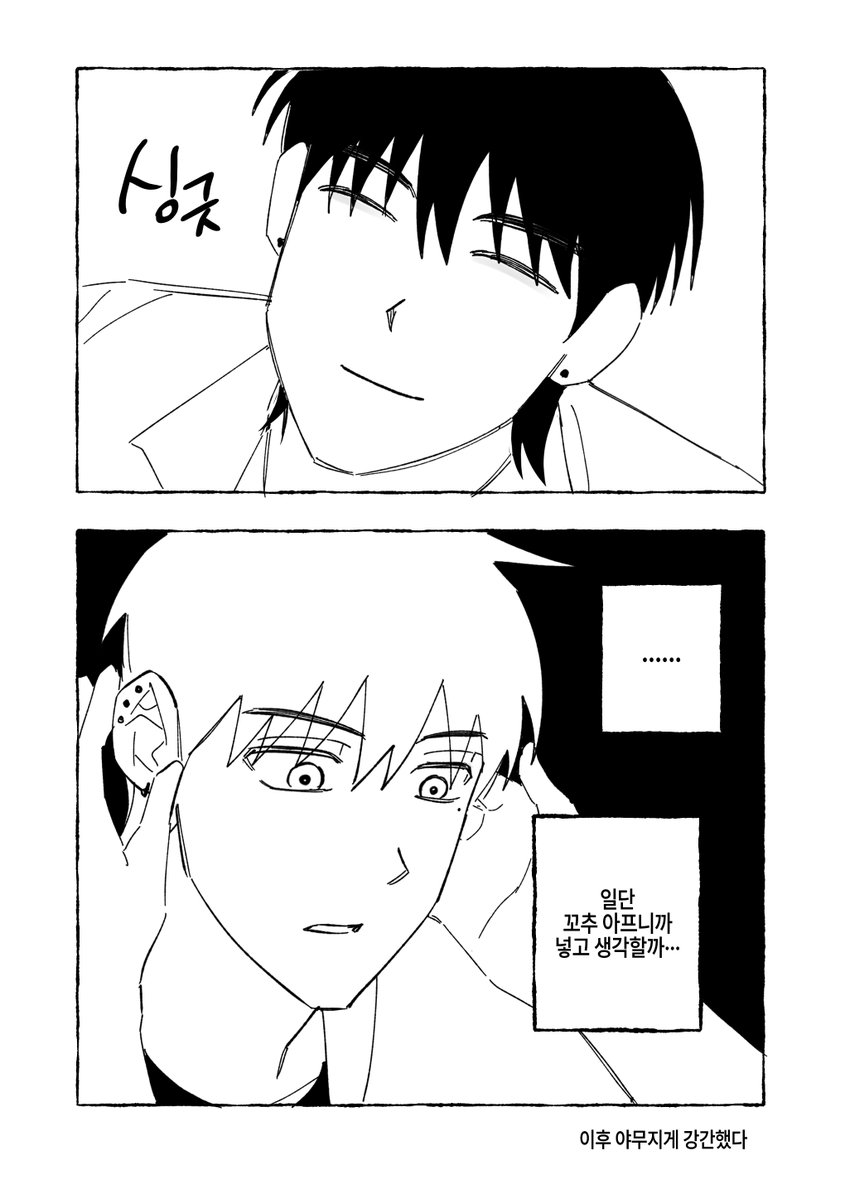 응아니메 tweet media