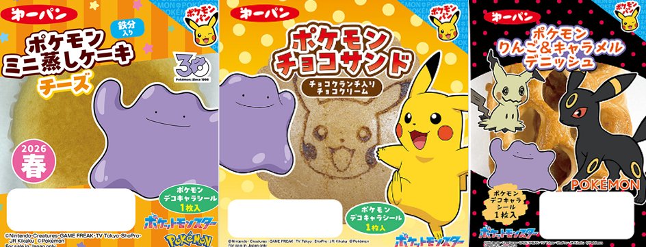 Raichu Noticias tweet media