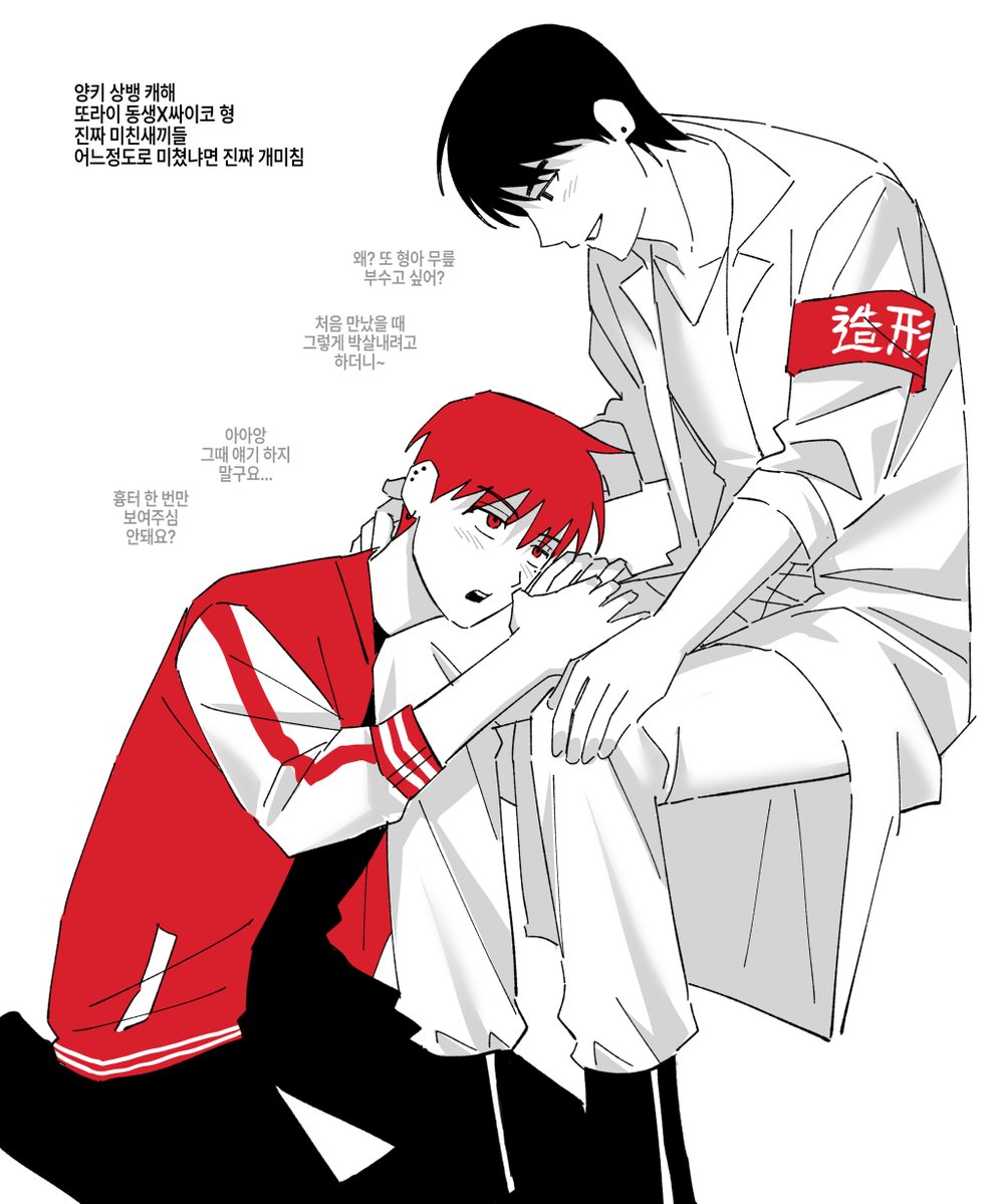 응아니메 tweet media