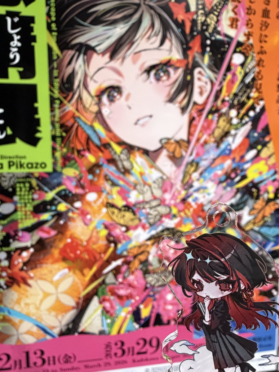 🥀ㄟﾟƕにゃむ💙🥀ʕ·ᴥ·ʔ tweet media