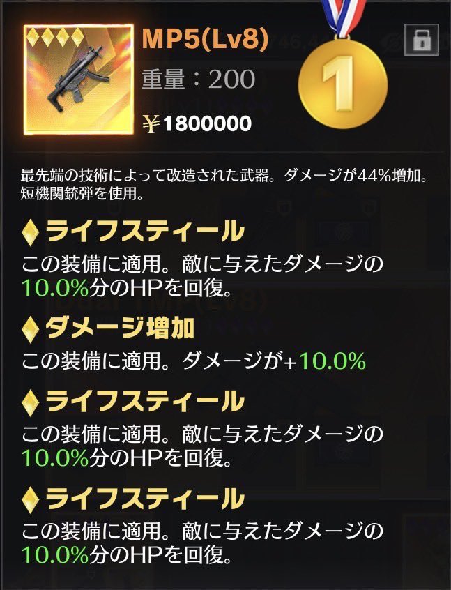 ゆゆ@先バレ【ペニンシュラ販売・買取】 tweet media