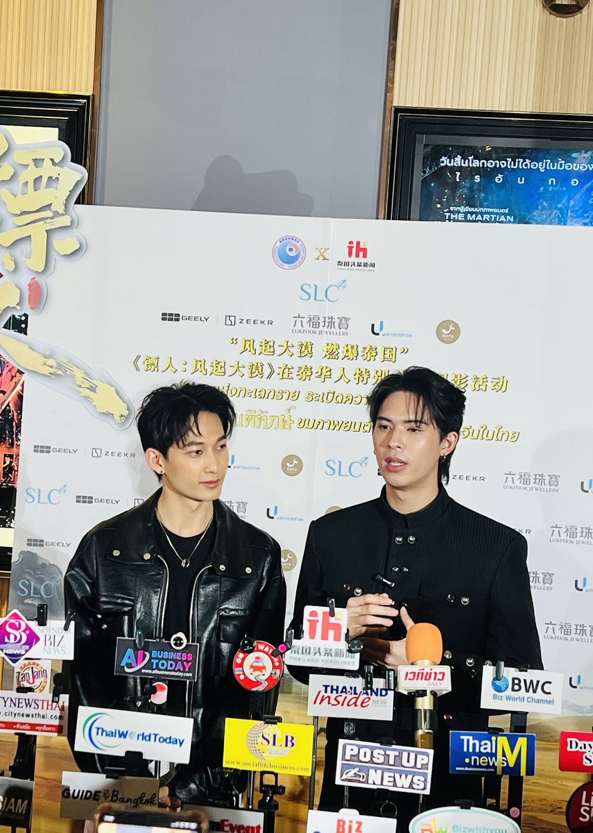 นักแสดงจาก Swing Kick (ยกนี้พี่ต้องชนะ) ร่วมชมภาพยนตร์จีนแห่งปี จัดโดยวัฒนธรรมไทย-จีน (Thailand Headlines)  เรื่อง *Blades of The Guardians* ยอดยุทธ์ดาบพิทักษ์ ที่ทำรายได้ 6,500 ล้านบาท ทั่วโลก!

#ThailandHeadlines
#ยอดยุทธ์ดาบพิทักษ์
#BladesoftheGuardians
#LovemediaThailand