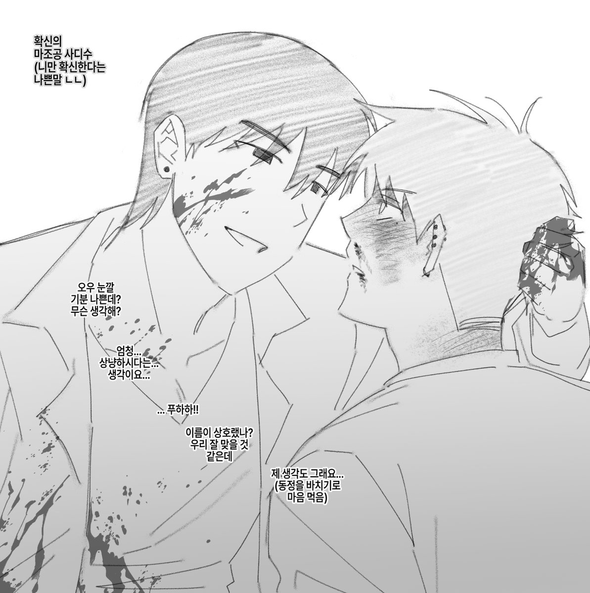 eung_anime's tweet photo. https://t.co/dYJAMx2EKy