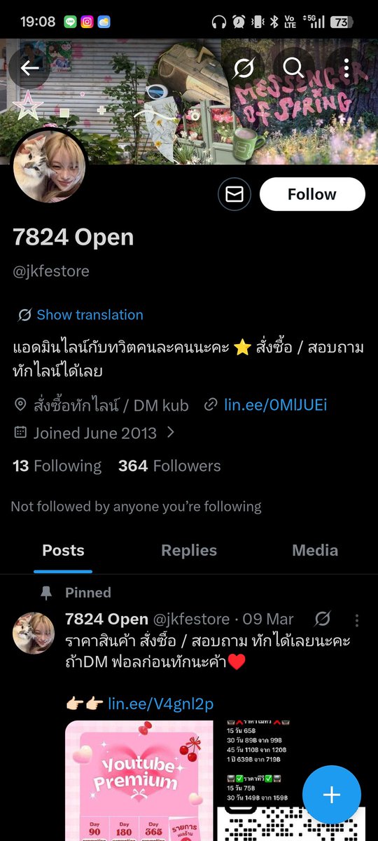 mycollection tweet media