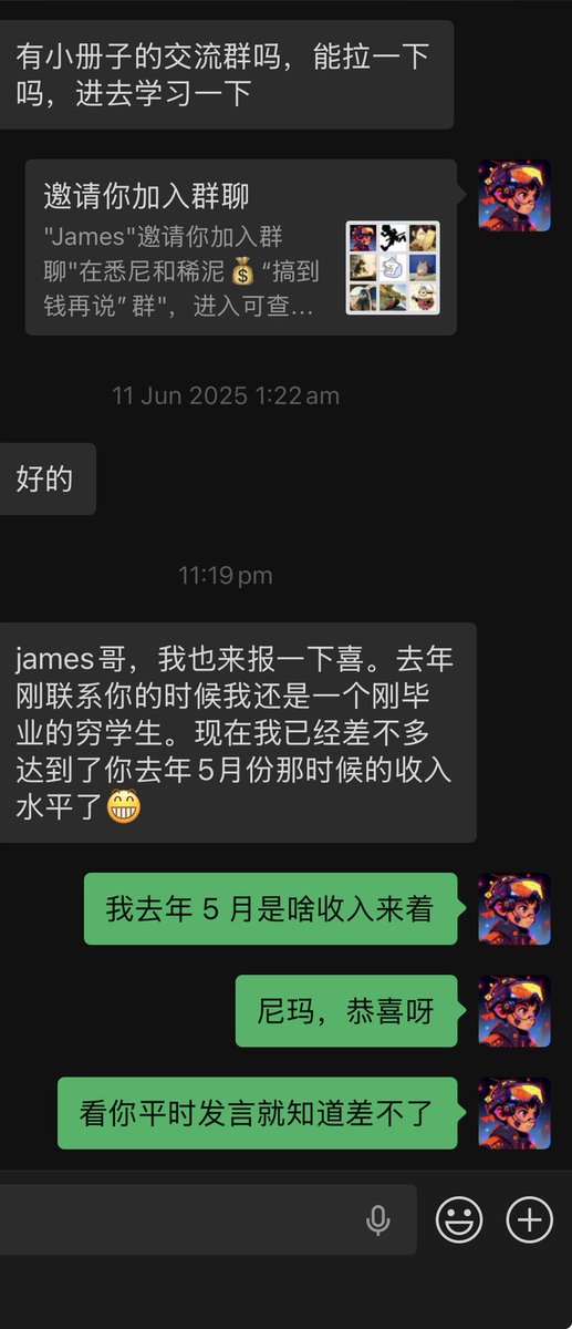 在悉尼和稀泥 tweet media