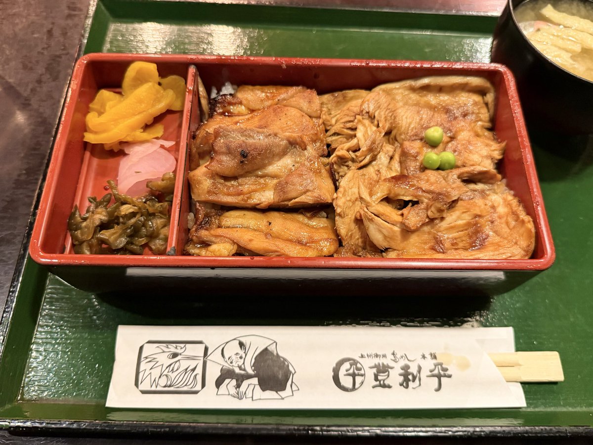 れいな tweet media