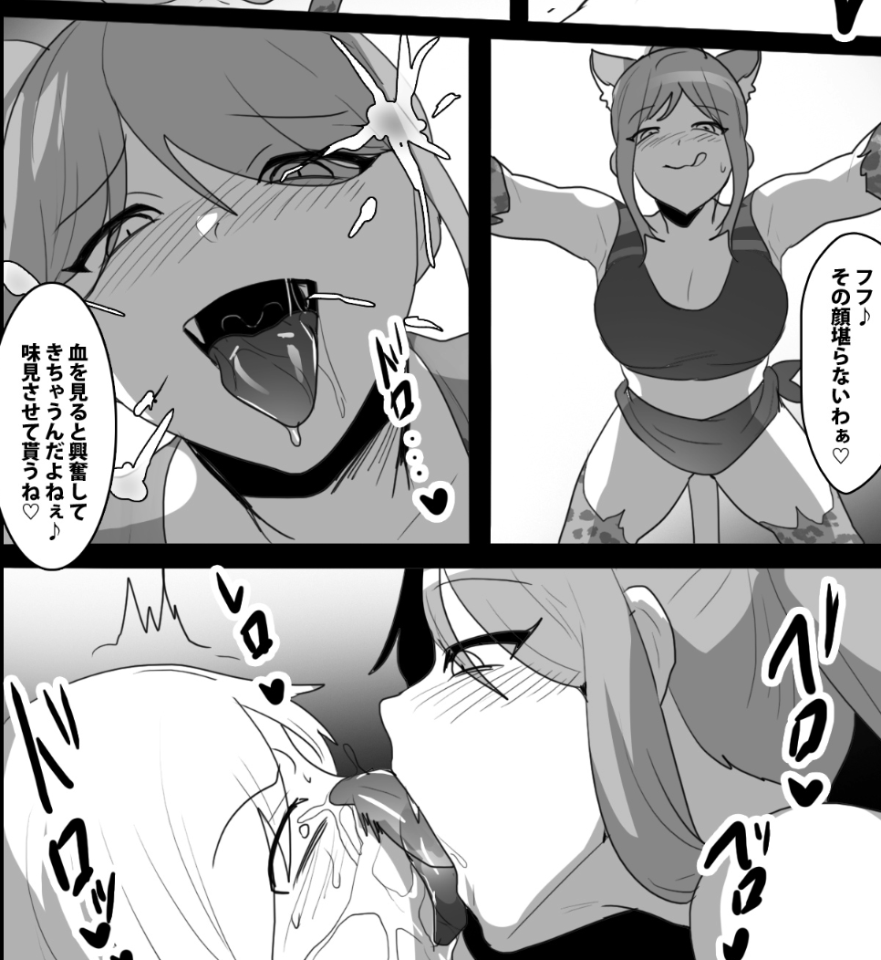 goripogi's tweet photo. 「Girls Beat! イービル リエ」リリースされました！今回は、獣化した陸上部リエちゃんと対戦！獣化で濃縮された野生フェロモンで頭がくらくらしちゃう❤️
https://t.co/WaTzNZlhvz https://t.co/PIcgod6SIk
