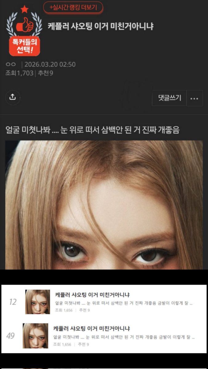 xiaoting logs tweet media