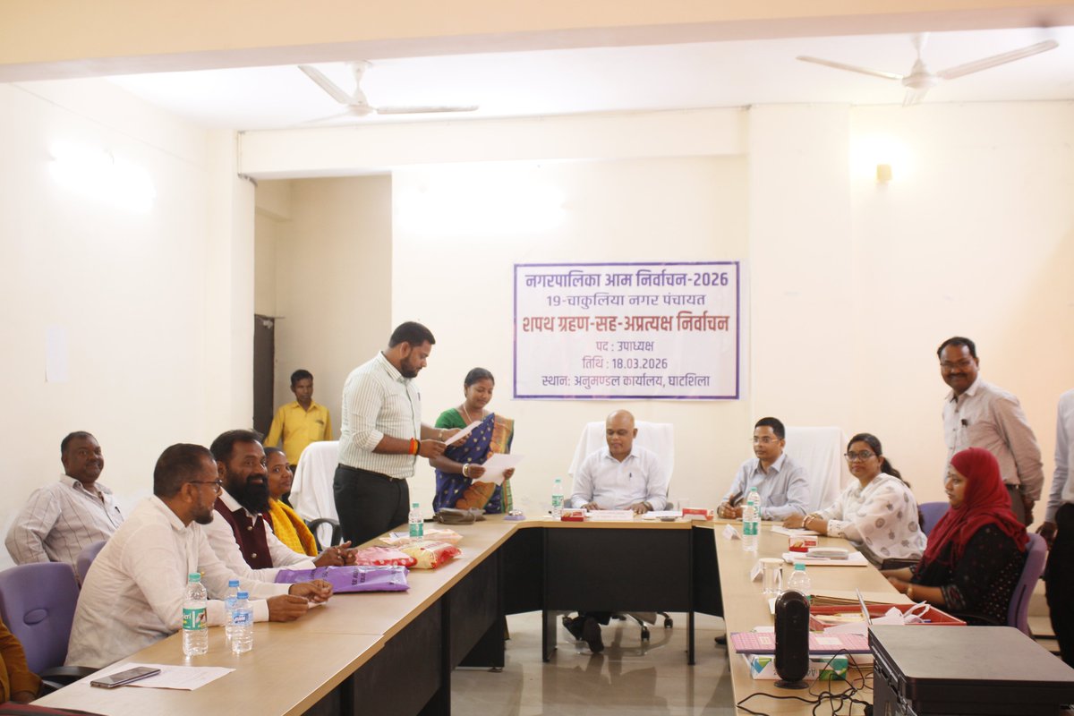 RO 45 Ghatsila (ST)-cum-SDM, Ghatsila tweet media