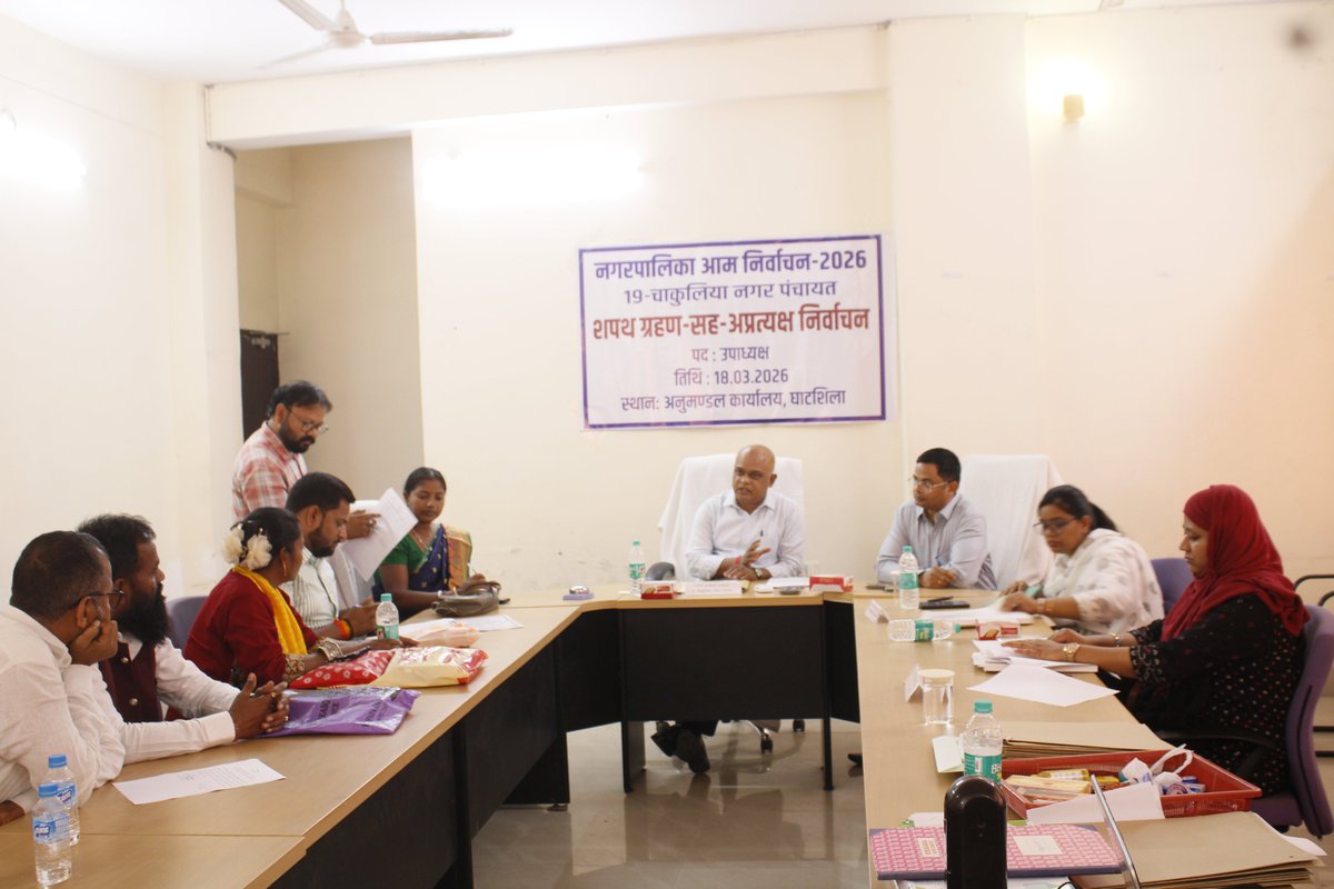 RO 45 Ghatsila (ST)-cum-SDM, Ghatsila tweet media