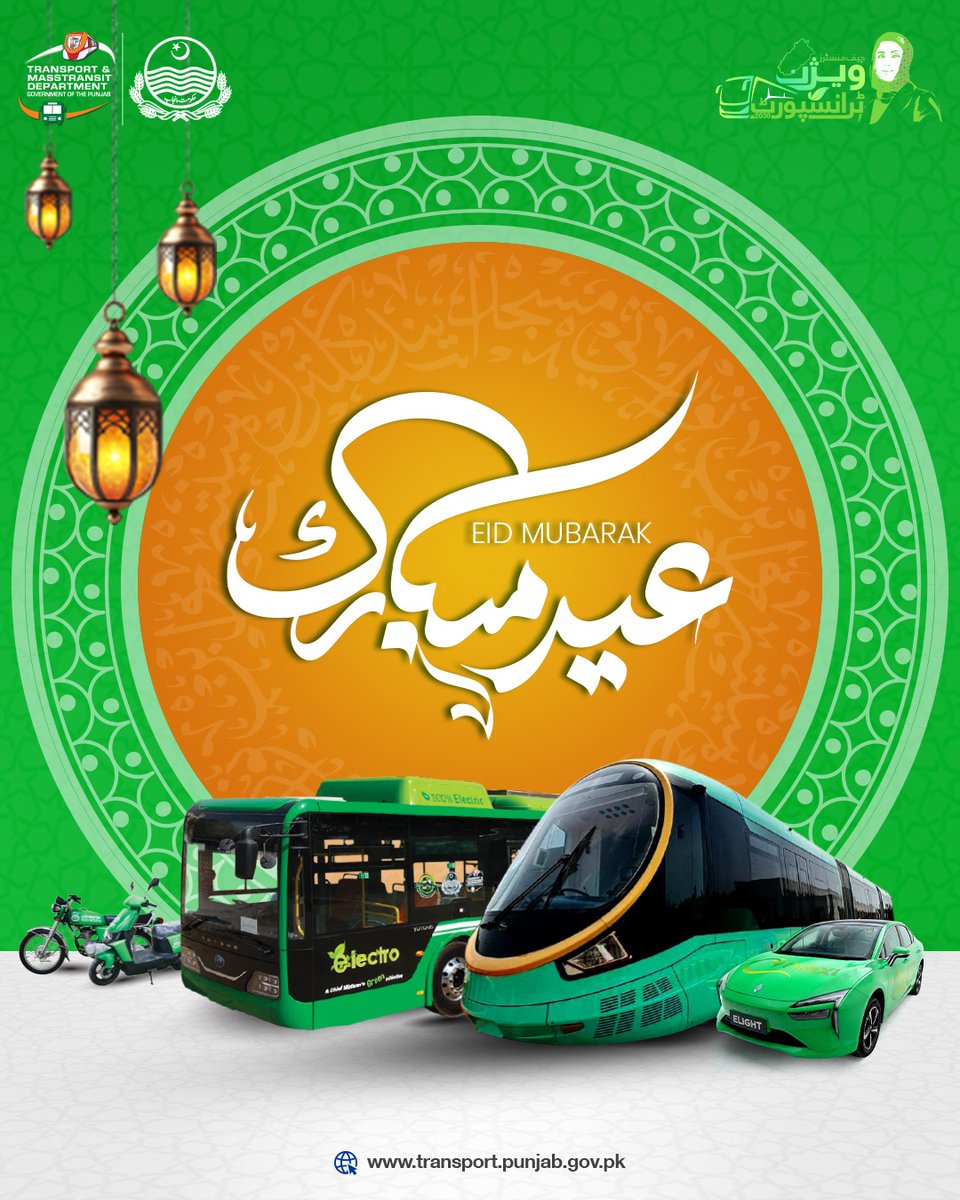 Eid Mubarak!
#EidTransportation #PassengerSafety #CMVisionTransport2030 #PunjabTransport #TransformingTransportation #PublicTransport #Eid2026